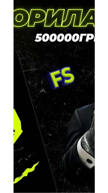 Gorrila UA Screenshot