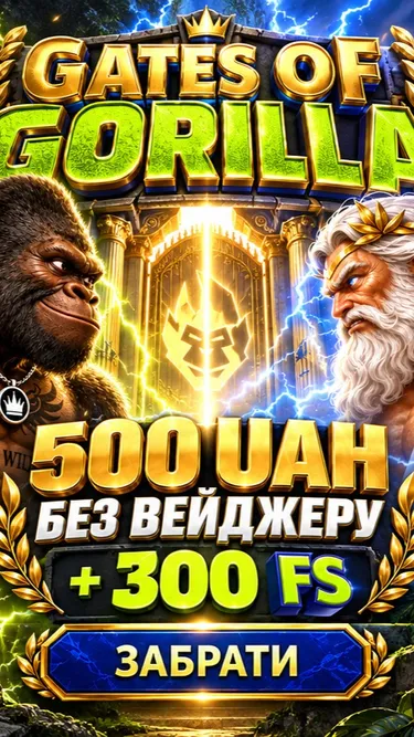 Gorilla Screenshot